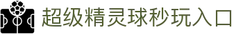 玩球直播中心：今日热门赛事直播、足球比分赛程查询与篮球比赛在线观看